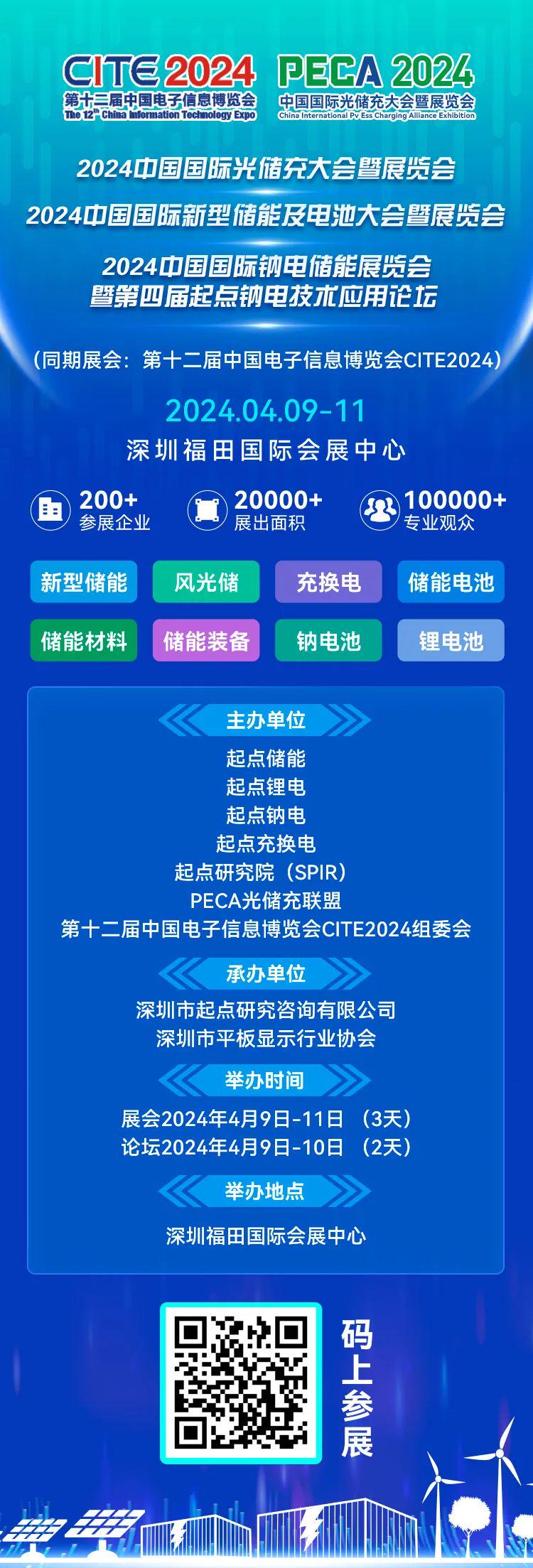 2024新奧資料免費(fèi)精準(zhǔn)071,2024新奧資料免費(fèi)精準(zhǔn)獲取，探索未來，掌握先機(jī)