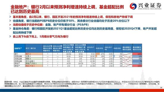 新奧免費(fèi)料全年公開,新奧免費(fèi)料全年公開，重塑行業(yè)格局的開放性策略