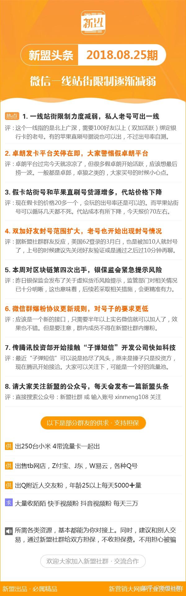 新澳資彩長(zhǎng)期免費(fèi)資料410期,新澳資彩長(zhǎng)期免費(fèi)資料解析，第410期深度探討
