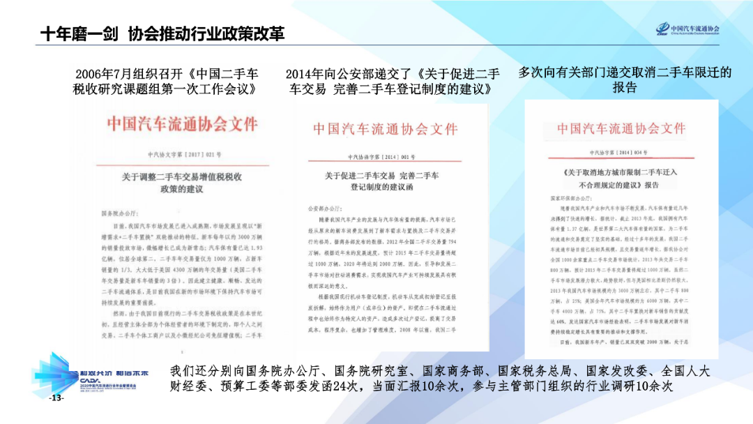 2024新澳今晚資料年051期,探索未來之門，解析新澳今晚資料年（2024年051期）的獨特魅力與挑戰(zhàn)