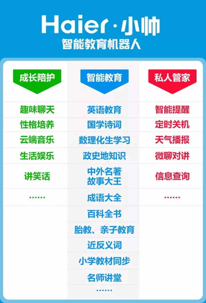 管家婆一和中特,管家婆一與中特，探索智慧管理的無限可能