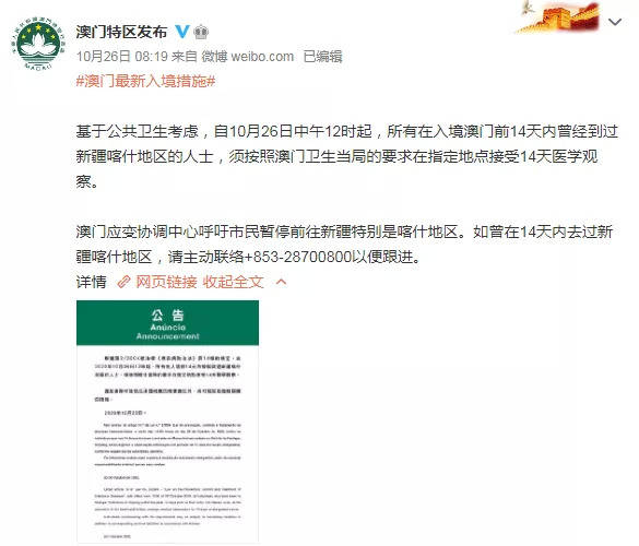 新澳門最新開(kāi)獎(jiǎng)記錄查詢,新澳門最新開(kāi)獎(jiǎng)記錄查詢，探索與解析