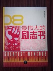 2024新奧正版資料最精準免費大全,揭秘2024新奧正版資料最精準免費大全，全方位解讀與深度探索