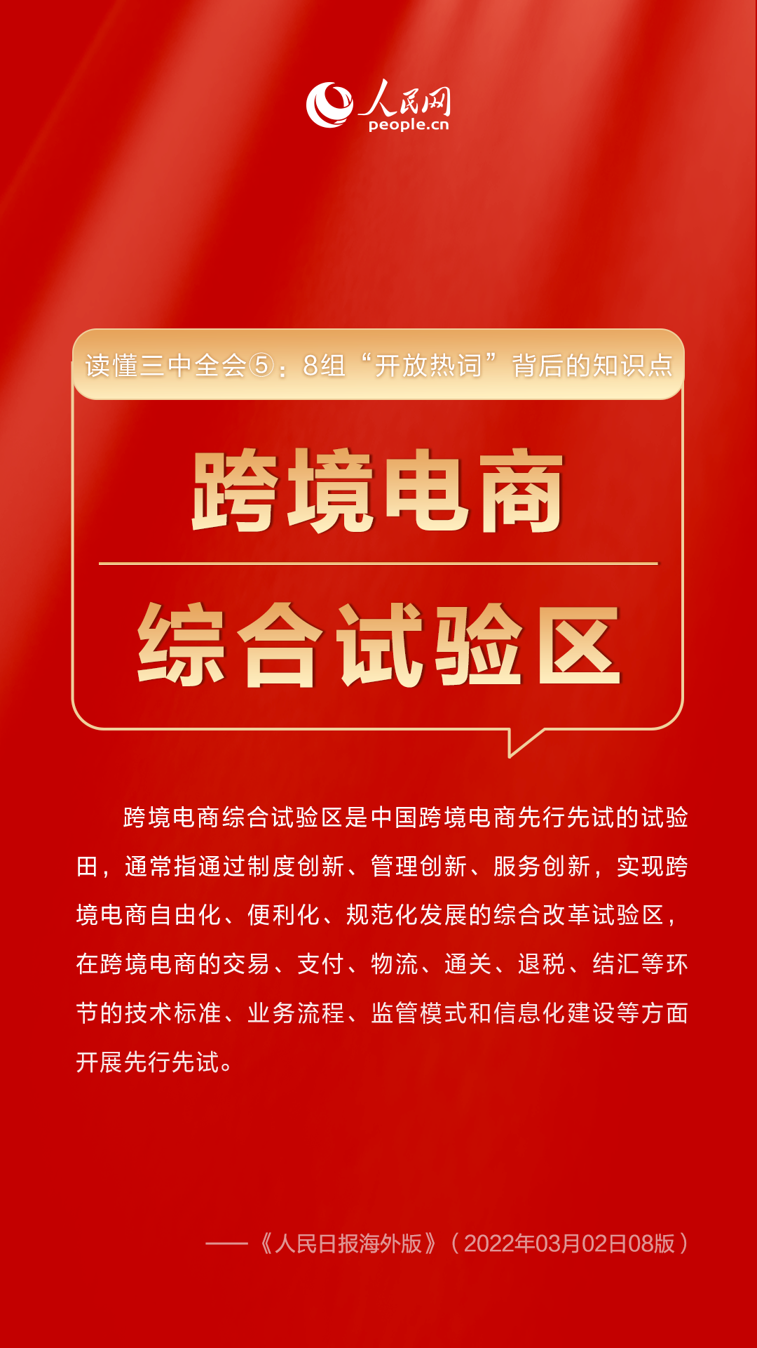 新澳門三期必開一期,新澳門三期必開一期，揭示背后的風險與挑戰(zhàn)