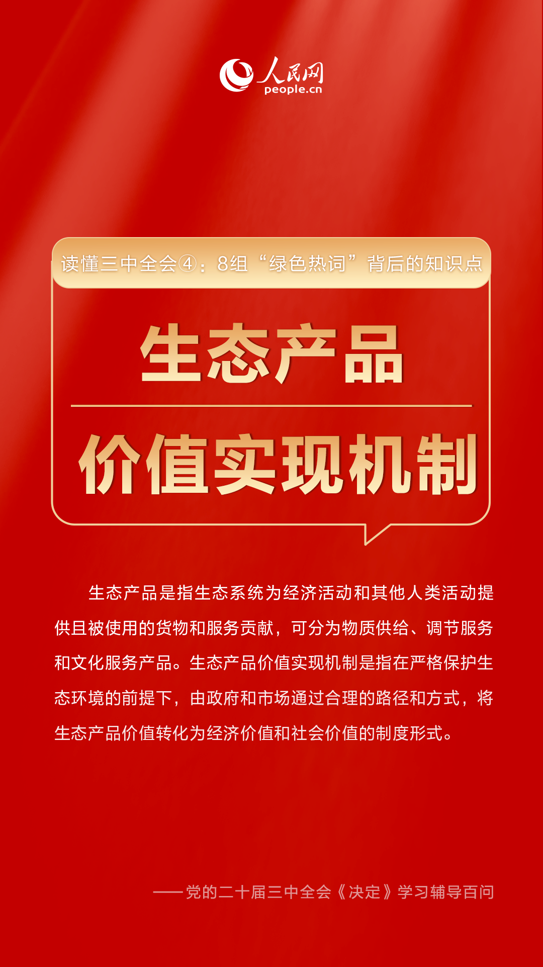 澳門彩三期必內(nèi)必中一期,澳門彩三期必內(nèi)必中一期，揭示違法犯罪背后的真相