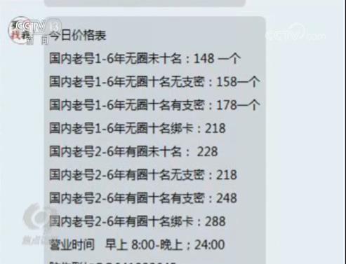 內(nèi)部資料一肖一碼,內(nèi)部資料一肖一碼，揭秘其背后的秘密與價值