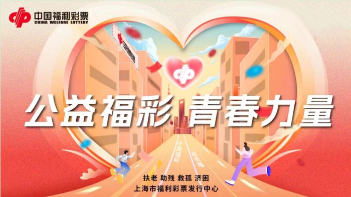 2024年新澳門天天開彩,新澳門天天開彩，探索未來彩票業(yè)的無限可能