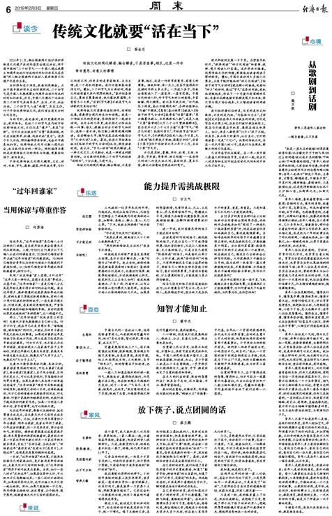 澳門(mén)六合大全,澳門(mén)六合大全，歷史背景、文化內(nèi)涵與現(xiàn)代影響