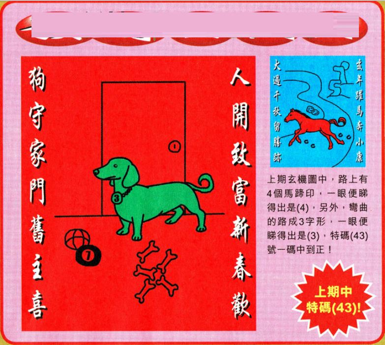 2024澳門特馬今晚開獎結果出來,澳門特馬今晚開獎結果揭曉，期待與驚喜交織的時刻