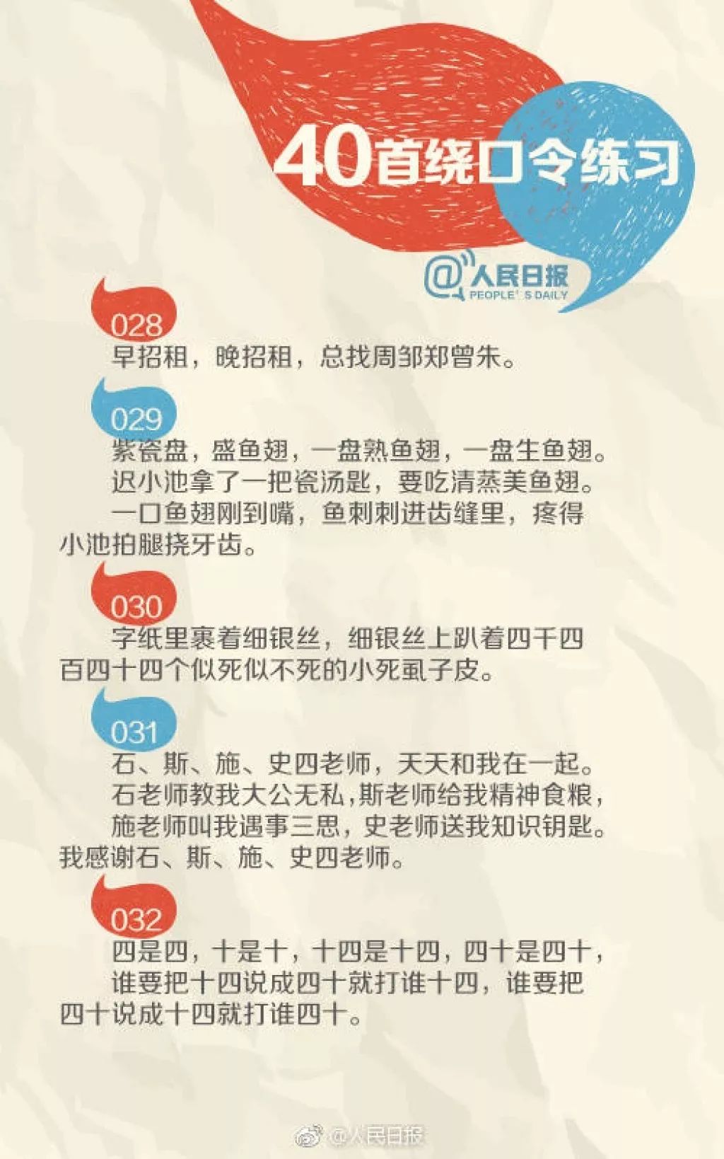 澳門版管家婆一句話,澳門版管家婆一句話，精準管理，助力高效生活