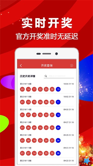 香港4777777的開獎結(jié)果,香港4777777的開獎結(jié)果，探索數(shù)字背后的故事