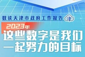 新奧彩資料長(zhǎng)期免費(fèi)公開,新奧彩資料長(zhǎng)期免費(fèi)公開，共享資源，共創(chuàng)未來