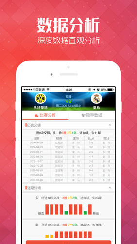 2024澳門天天彩資料大全,澳門天天彩資料大全，探索彩票世界的奧秘與魅力（2024版）