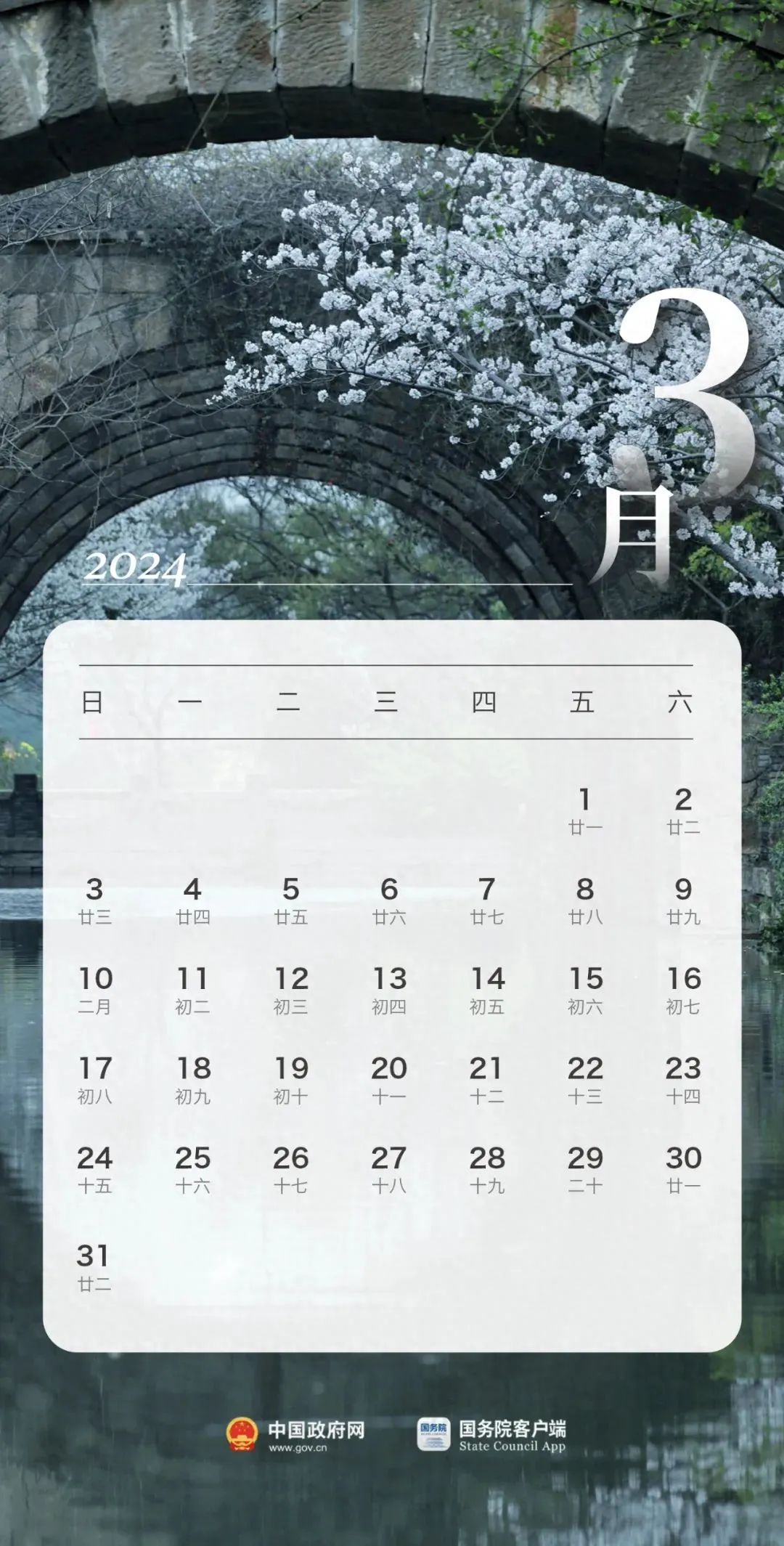 2024年新澳門夭夭好彩最快開獎結(jié)果,探索新澳門夭夭好彩，2024年最快開獎結(jié)果解析