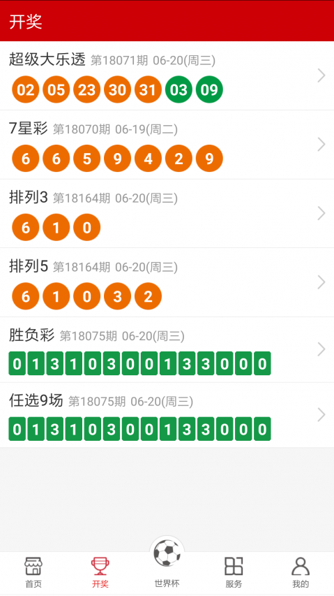 香港二四六開獎免費資料大全,香港二四六開獎免費資料大全，探索與解析