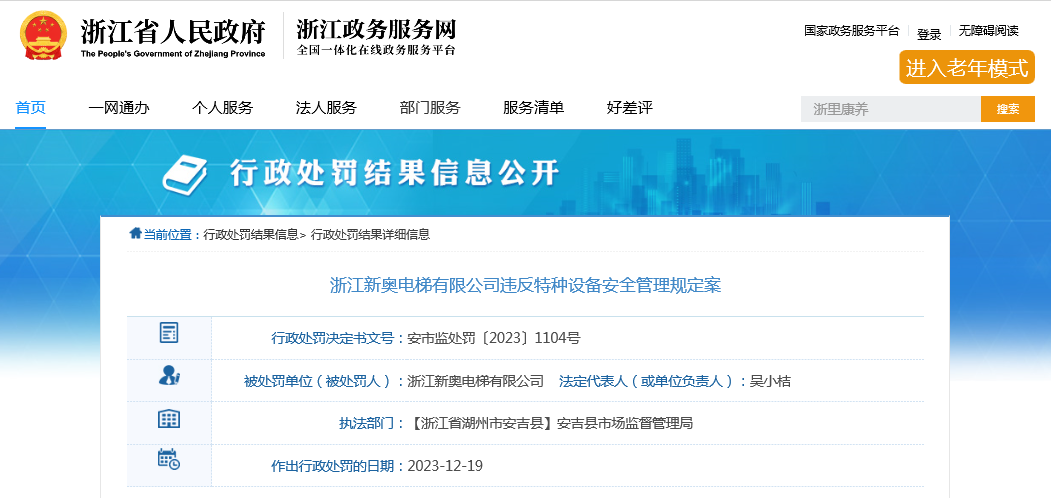 新奧精準(zhǔn)資料免費(fèi)提供630期,新奧精準(zhǔn)資料免費(fèi)提供第630期，深度解析與前瞻性預(yù)測(cè)