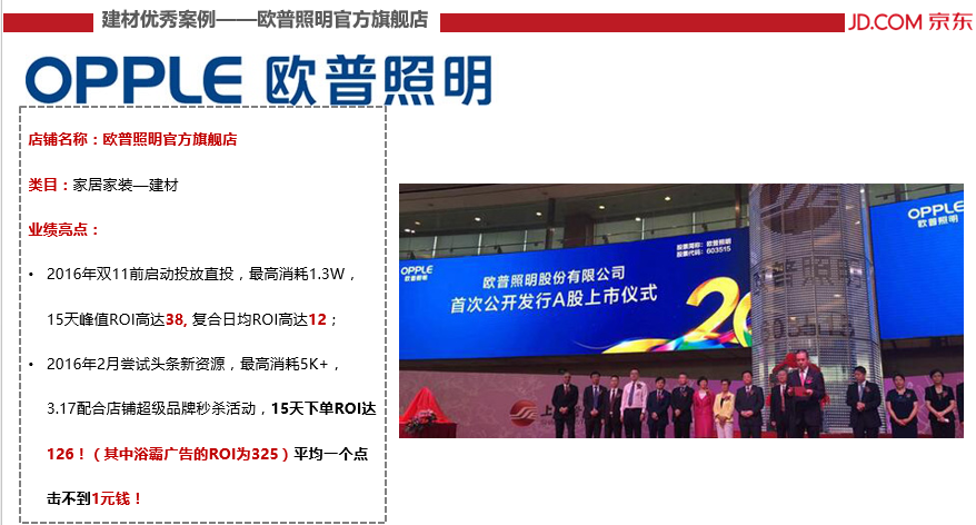 新奧精準資料免費提供(獨家猛料),揭秘新奧精準資料，獨家猛料，傾情免費提供