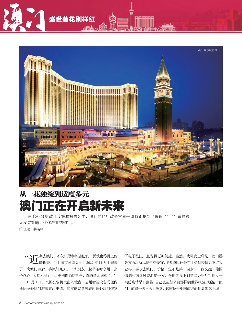 澳門正版掛牌-,澳門正版掛牌，探索其背后的故事與意義