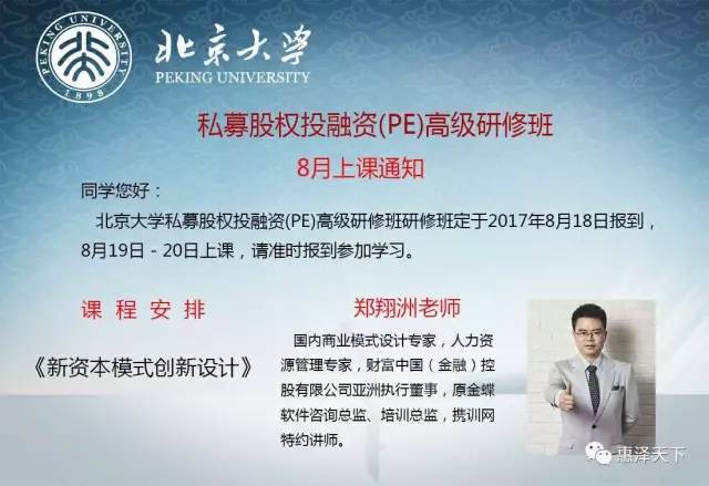 惠澤天下全網(wǎng)資料免費(fèi)大全,惠澤天下全網(wǎng)資料免費(fèi)大全——知識(shí)的海洋，無界共享