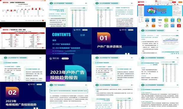 六盒大全經(jīng)典全年資料2024年版,六盒大全經(jīng)典全年資料2024年版，深度解析與實(shí)際應(yīng)用