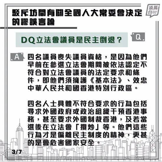 2024香港今晚開特馬,關于香港今晚開特馬的分析與預測（純屬虛構）