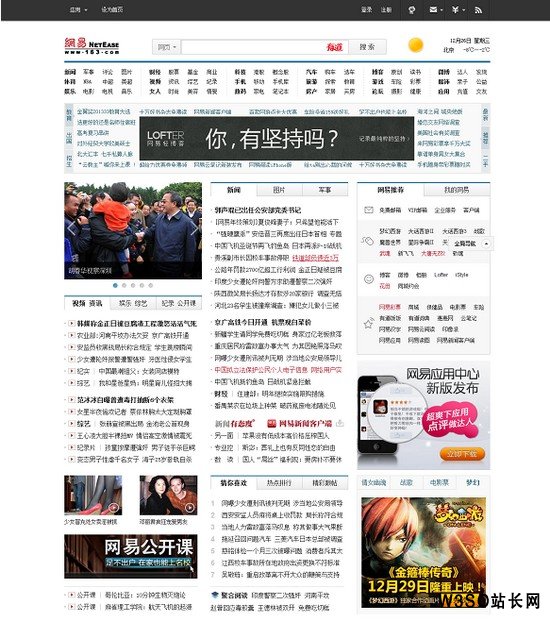 新澳門一碼最精準的網(wǎng)站,關于新澳門一碼最精準網(wǎng)站——揭示背后的風險與警示