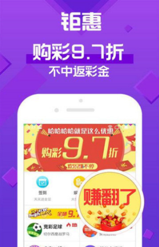 澳門天天開彩期期精準,澳門天天開彩期期精準，揭示背后的風險與挑戰(zhàn)