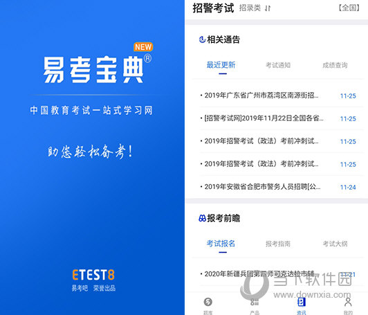 2024新澳免費資料彩迷信封,探索新澳免費資料彩迷信封的世界