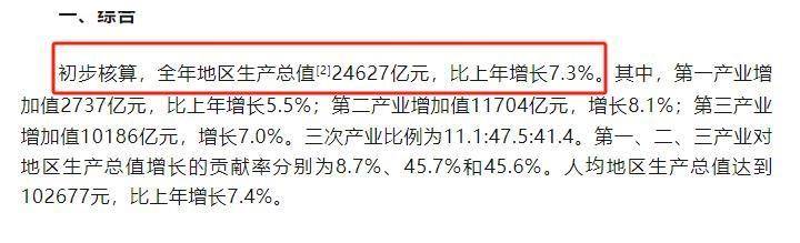 二四六期期準資料公開,二四六期期準資料公開，透明化的力量與信息的共享價值
