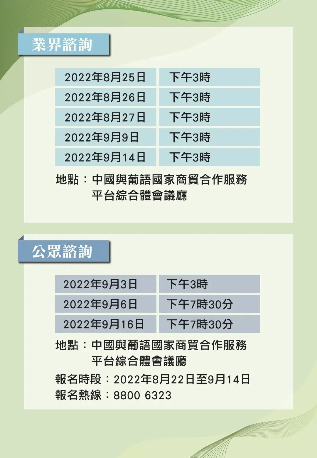 2024年正版資料免費大全視頻,2024年正版資料免費大全視頻，獲取知識的便捷途徑