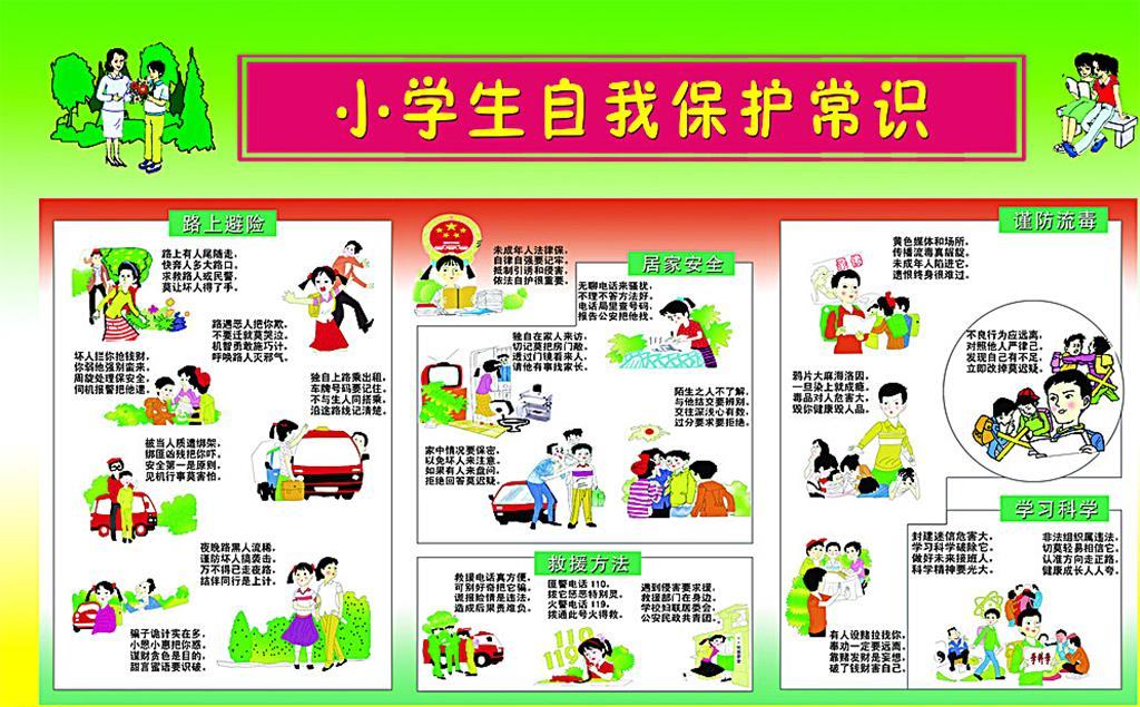 全年資料免費大全,全年資料免費大全，探索無盡的免費知識寶庫