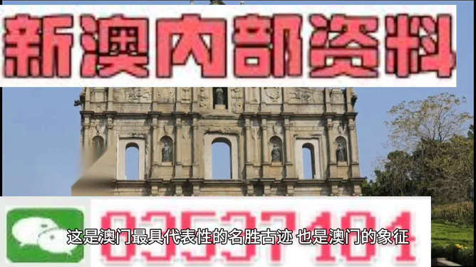 澳門天天好準的資料,澳門天天好準的資料，探索真實與精準的源泉