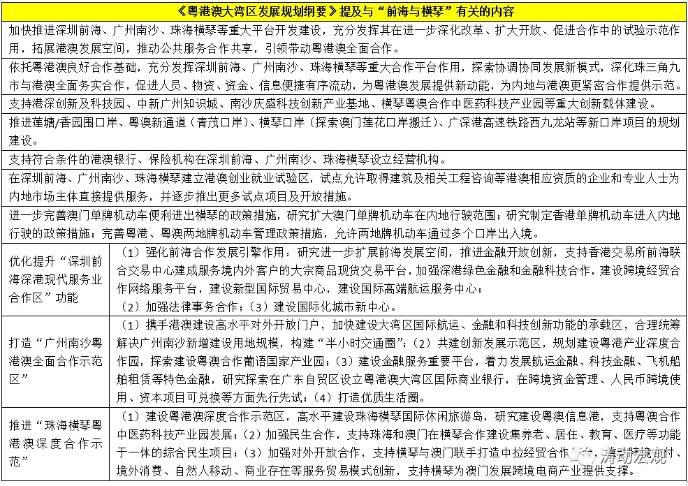 新澳資料,新澳資料，探索與理解