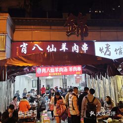 王中王一肖一特一中一,王中王一肖一特一中一，探索卓越之路