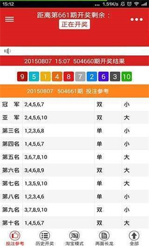 香港二四六免費開獎直播,香港二四六免費開獎直播，透視彩票文化的魅力與影響