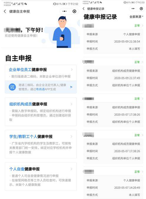 澳門管家婆一碼一肖,澳門管家婆一碼一肖，揭秘與探索