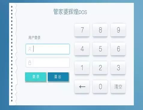 管家婆一肖一碼,管家婆一肖一碼，揭秘神秘?cái)?shù)字背后的故事