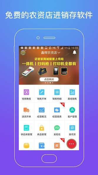 7777888888管家精準管家婆免費,揭秘7777888888管家精準管家婆，免費體驗背后的秘密