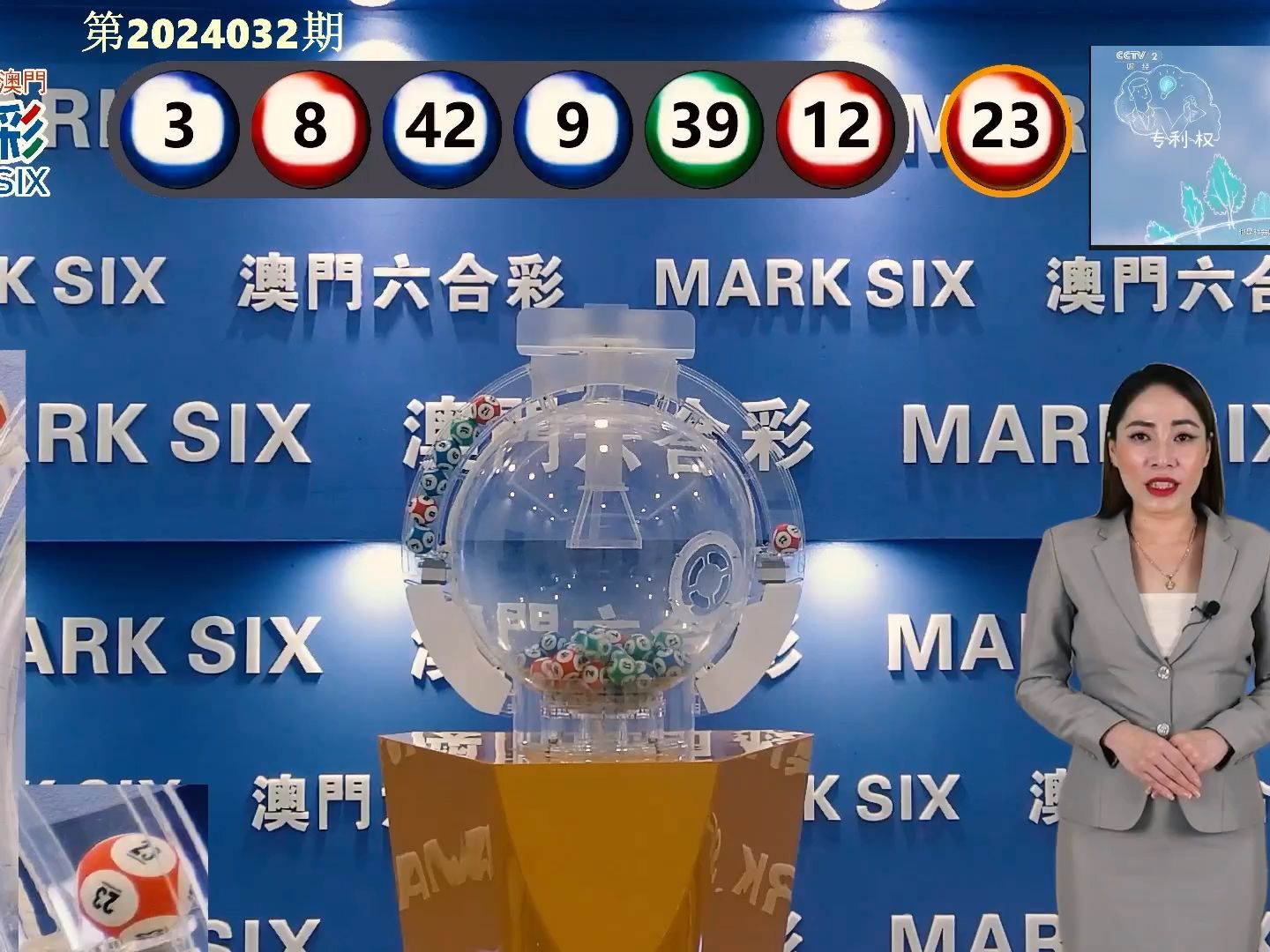 澳門王中王100%的資料2024年,澳門王中王104%的資料揭秘，展望2024年的獨(dú)特視角