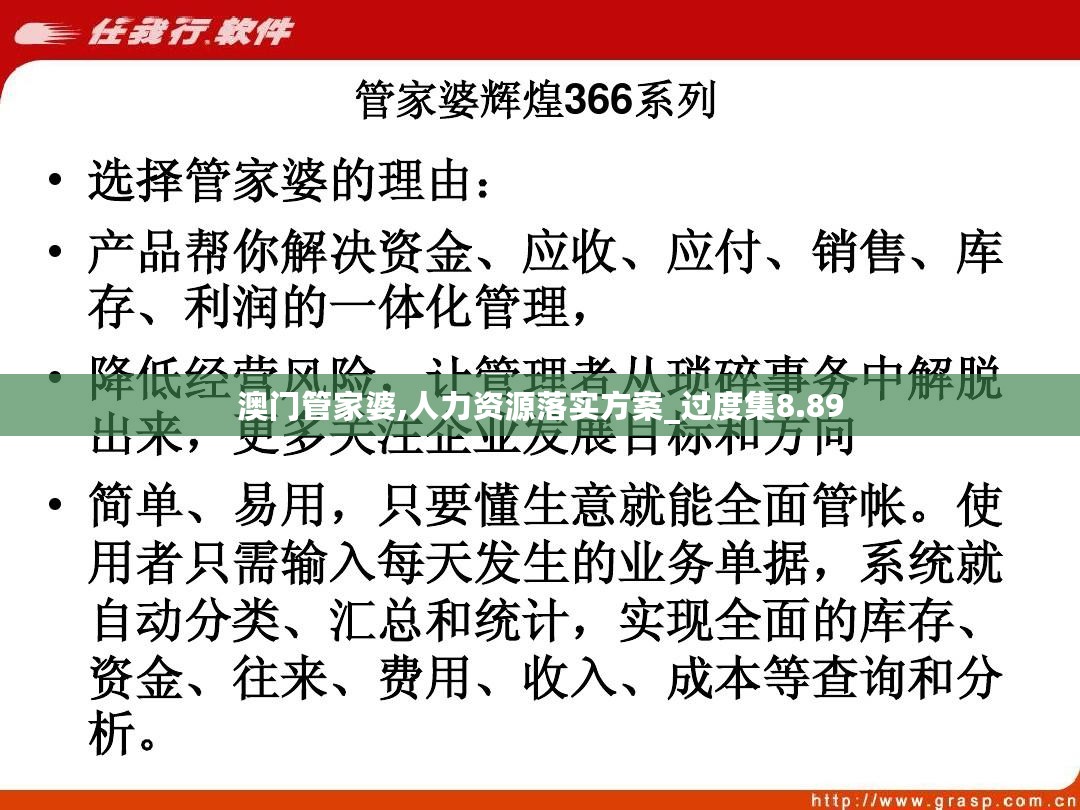 澳門管家婆100%精準(zhǔn),澳門管家婆，揭秘精準(zhǔn)預(yù)測背后的秘密