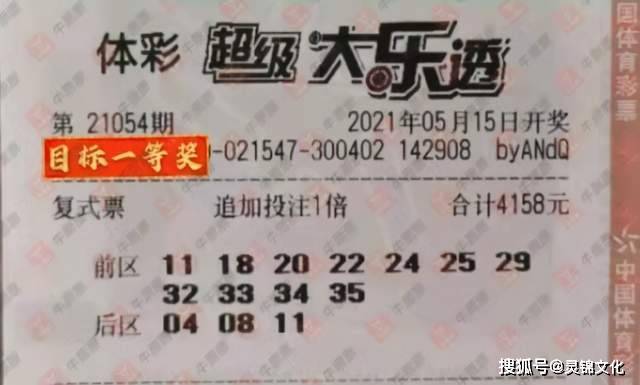 2024澳門天天六開好彩,澳門天天六開好彩，探索運(yùn)氣與機(jī)遇的奇妙世界