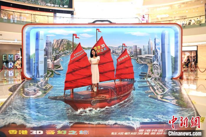 2024年香港正版資料免費大全圖片,探索香港，2024年正版資料免費大全圖片之旅