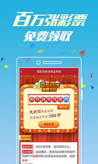 2024澳門(mén)天天六開(kāi)彩查詢,澳門(mén)天天六開(kāi)彩查詢，探索彩票世界的魅力與策略
