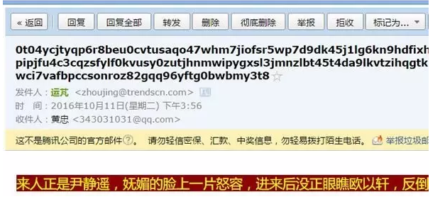 一碼一肖100%精準(zhǔn)的評(píng)論,一碼一肖，百分之百精準(zhǔn)的預(yù)測(cè)評(píng)論