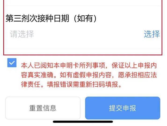 2024年新澳開獎(jiǎng)結(jié)果,揭秘2024年新澳開獎(jiǎng)結(jié)果，幸運(yùn)與期待的交匯點(diǎn)