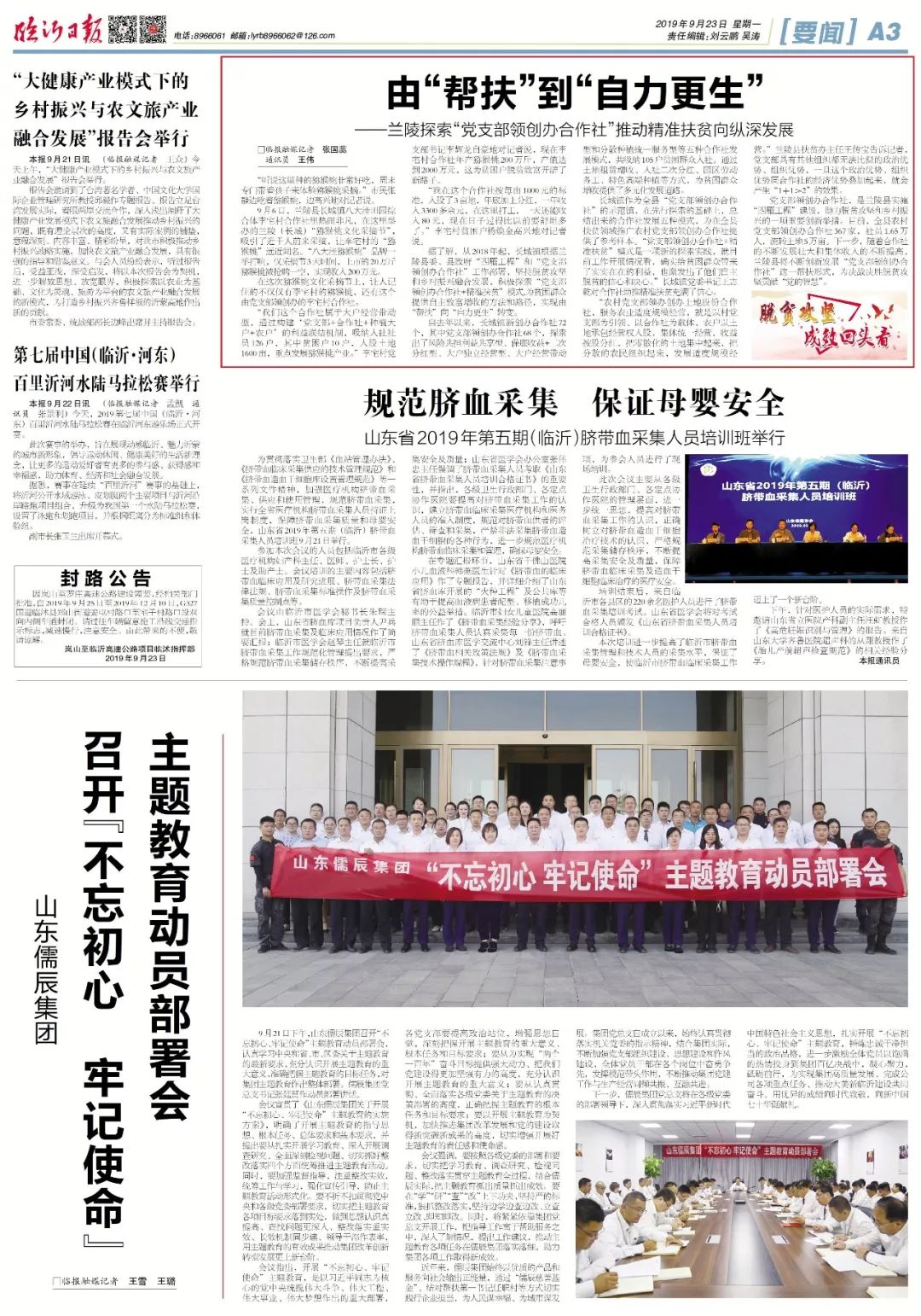 2004新奧精準資料免費提供,2004新奧精準資料免費提供，回顧與啟示
