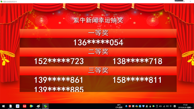 2024年管家婆100%中獎,2024年管家婆助力中獎傳奇，百分之百的幸運降臨！
