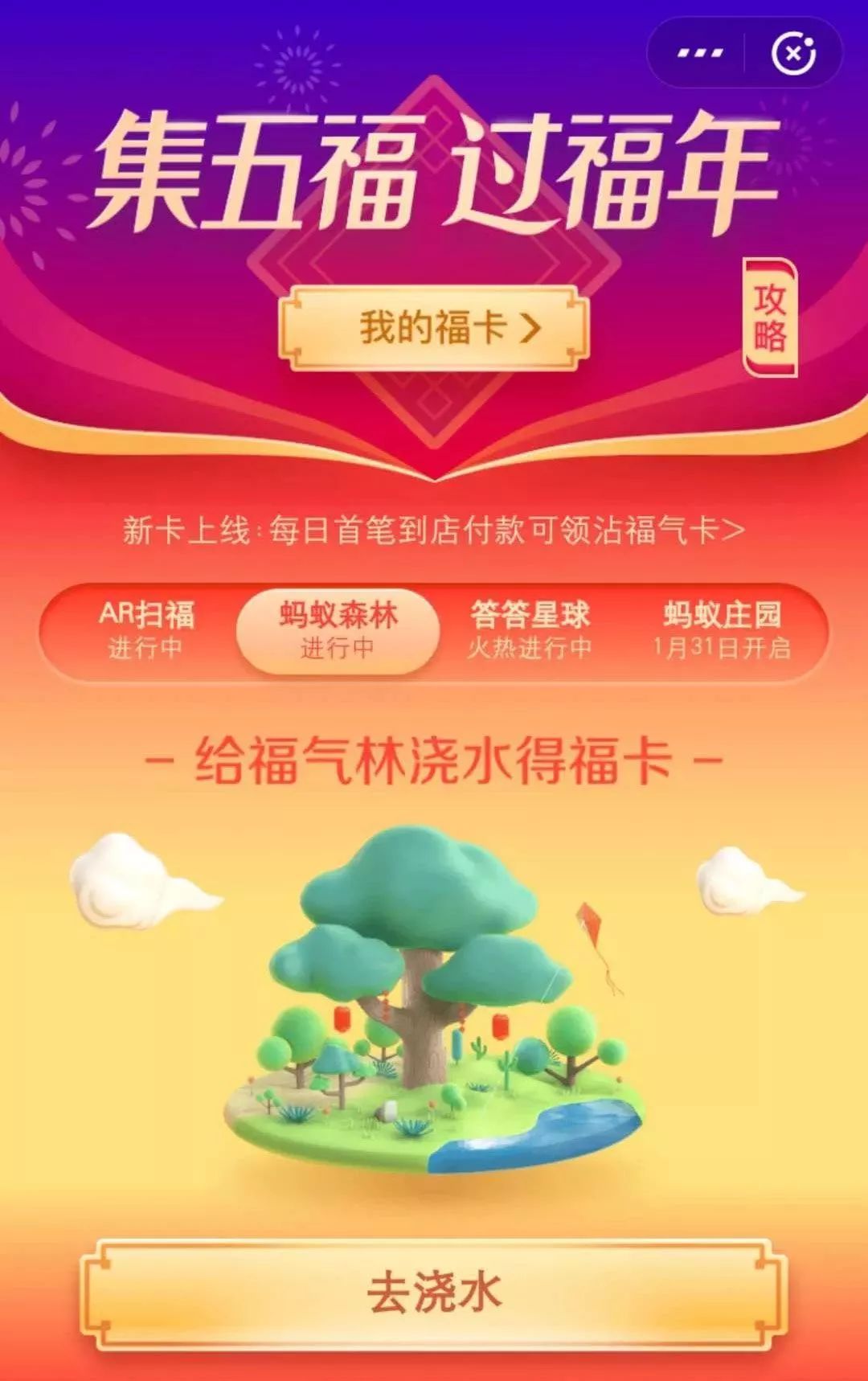 新奧資料免費(fèi)精準(zhǔn)新奧生肖卡,新奧資料免費(fèi)精準(zhǔn)獲取，新奧生肖卡的獨(dú)特魅力