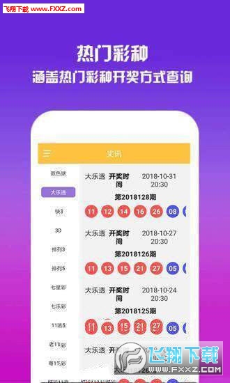 管家婆一碼一肖資料大全四柱預(yù)測(cè),管家婆一碼一肖資料大全與四柱預(yù)測(cè)，探索命運(yùn)之秘的完美結(jié)合