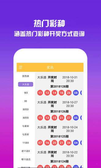 王中王493333中特1肖,王中王493333中特1肖，探索與解析
